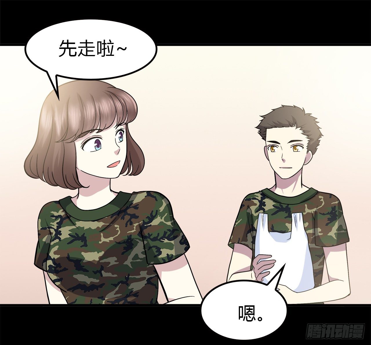 时空恋人韩漫全集-线索无删减无遮挡章节图片 