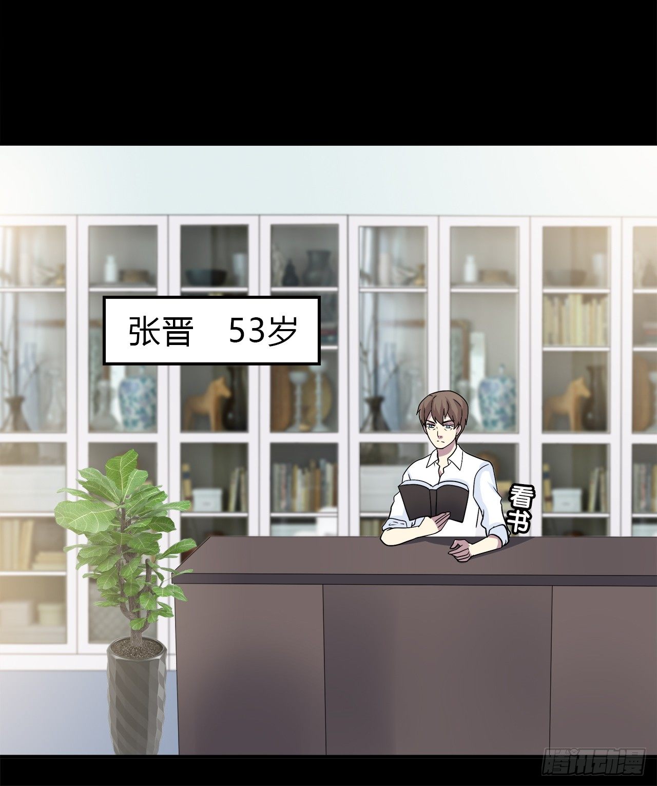 时空恋人韩漫全集-线索无删减无遮挡章节图片 