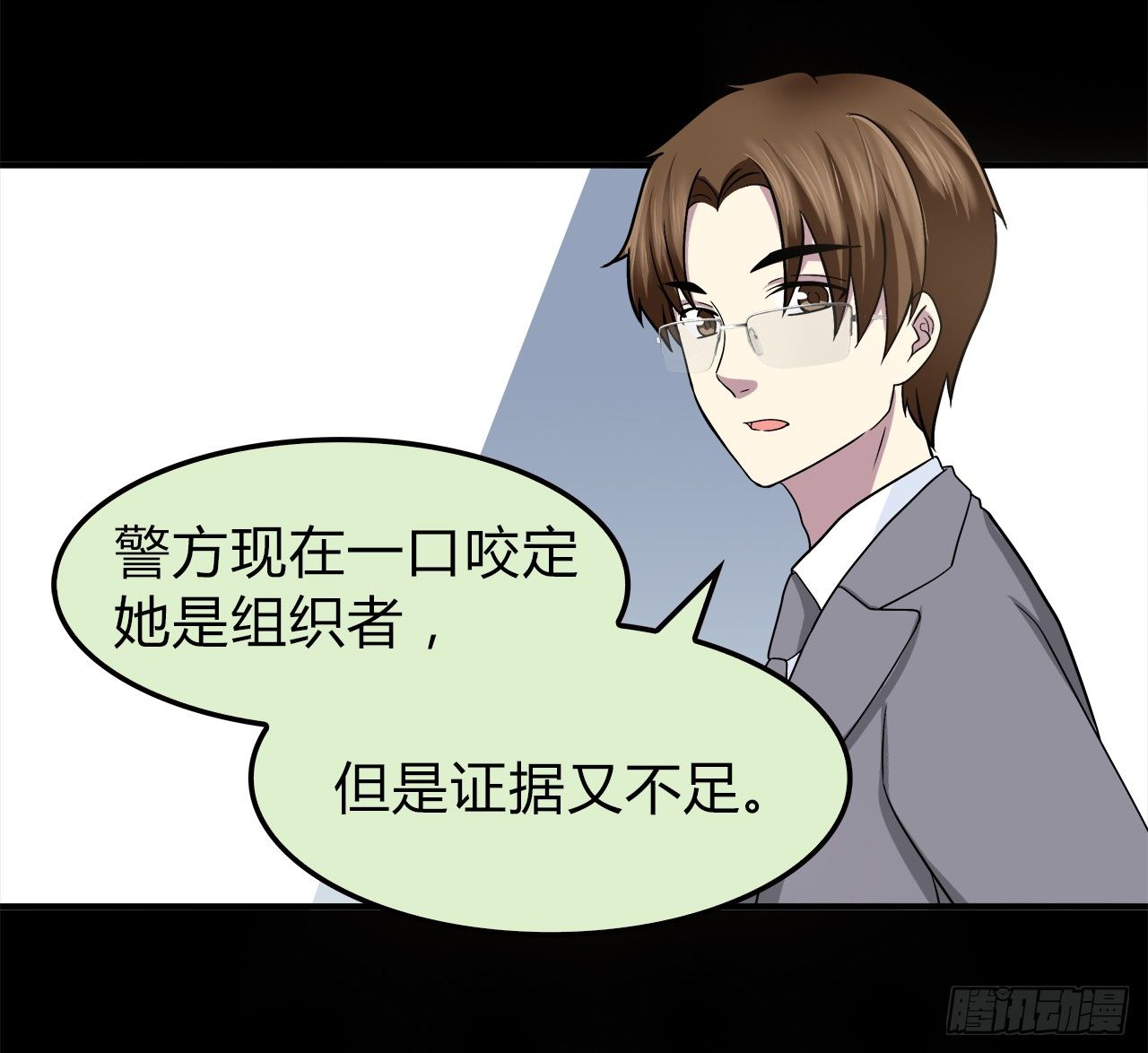 时空恋人韩漫全集-线索无删减无遮挡章节图片 
