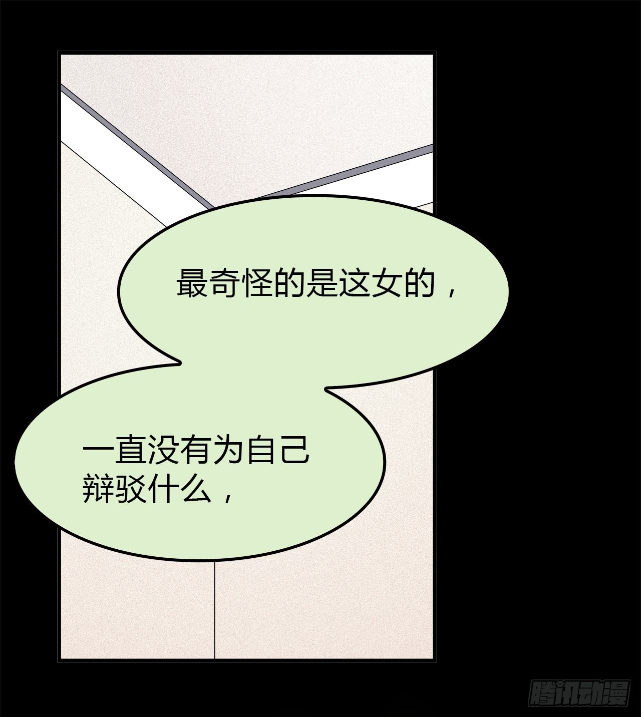 时空恋人韩漫全集-线索无删减无遮挡章节图片 