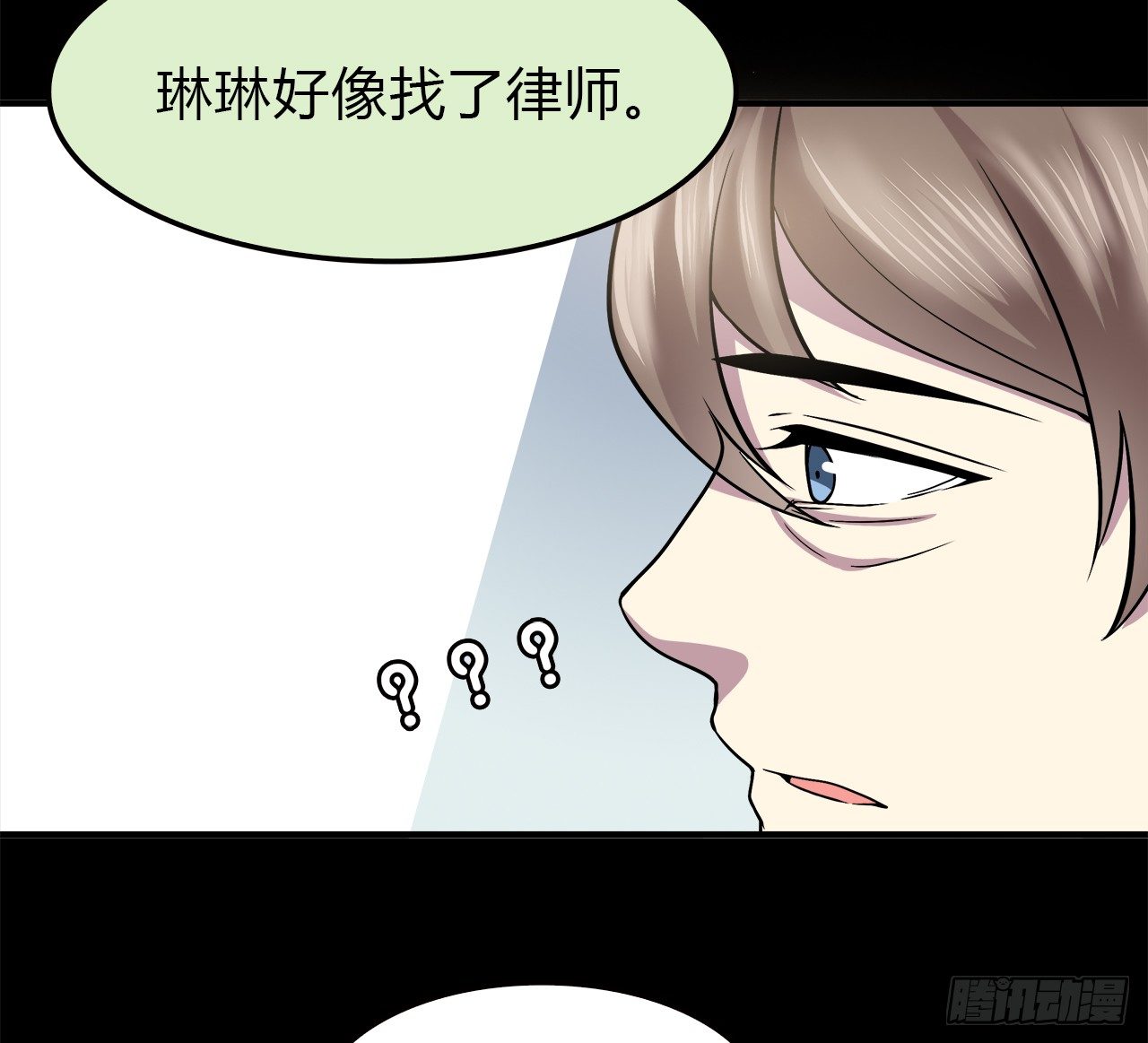 时空恋人韩漫全集-线索无删减无遮挡章节图片 