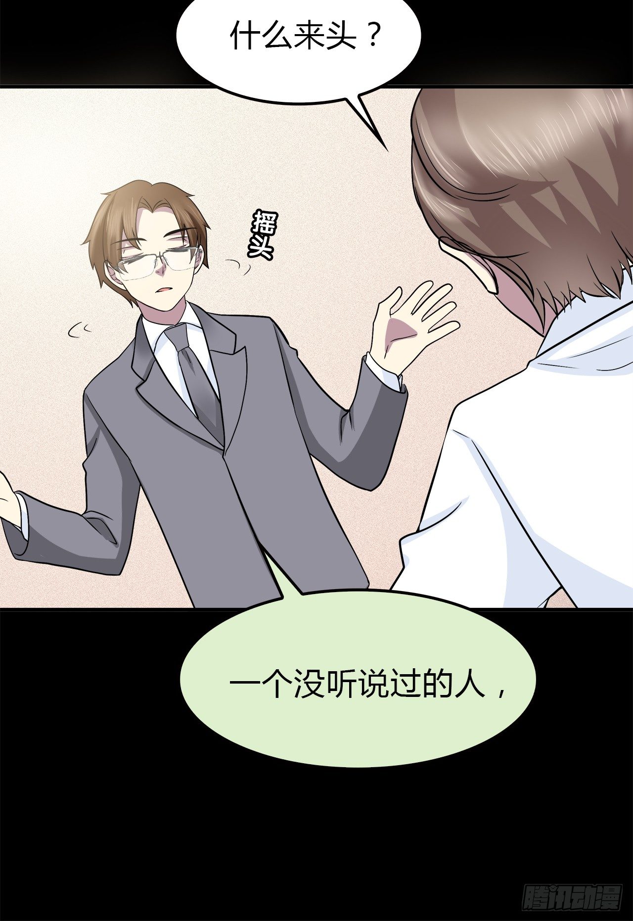 时空恋人韩漫全集-线索无删减无遮挡章节图片 