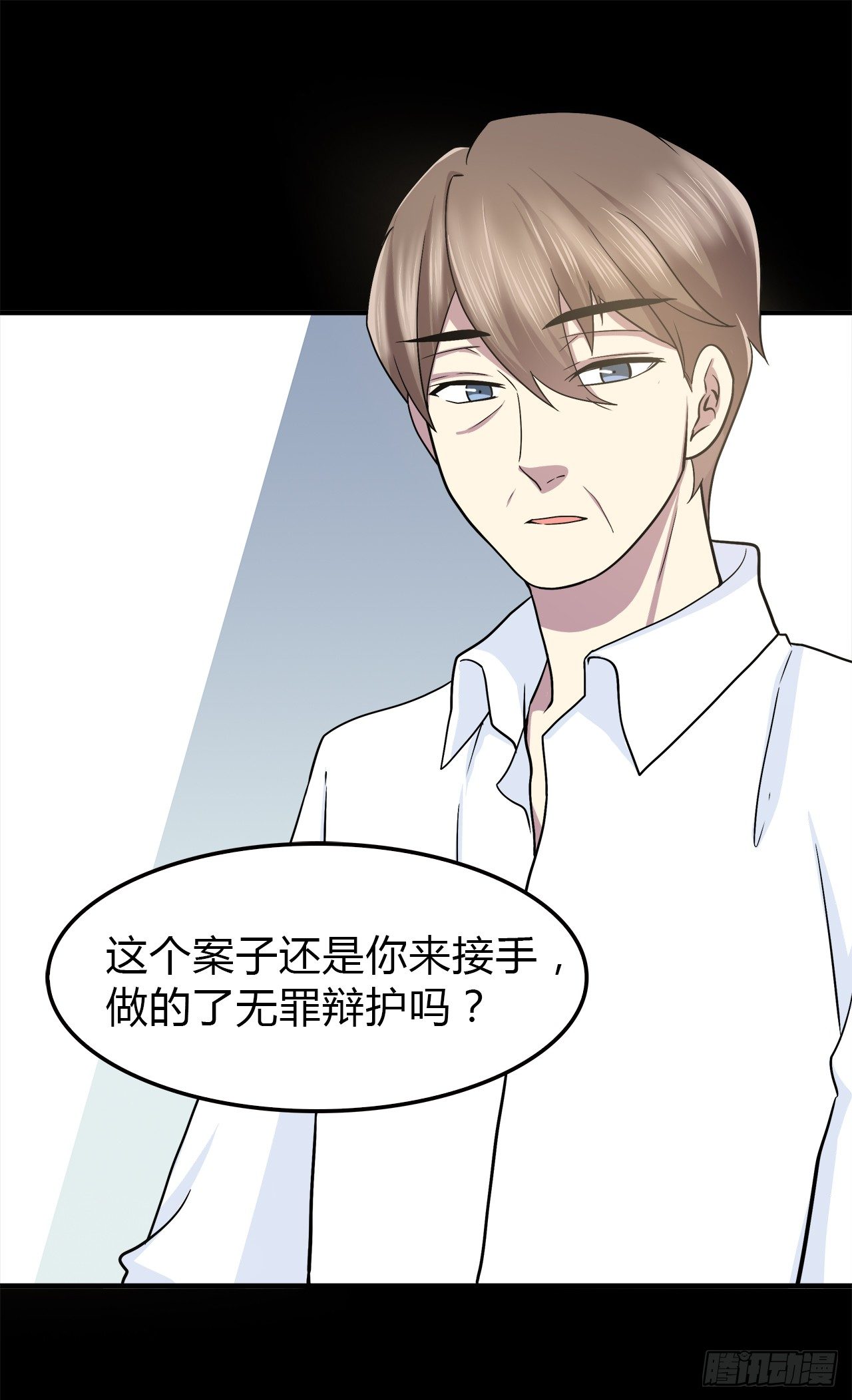 时空恋人韩漫全集-线索无删减无遮挡章节图片 