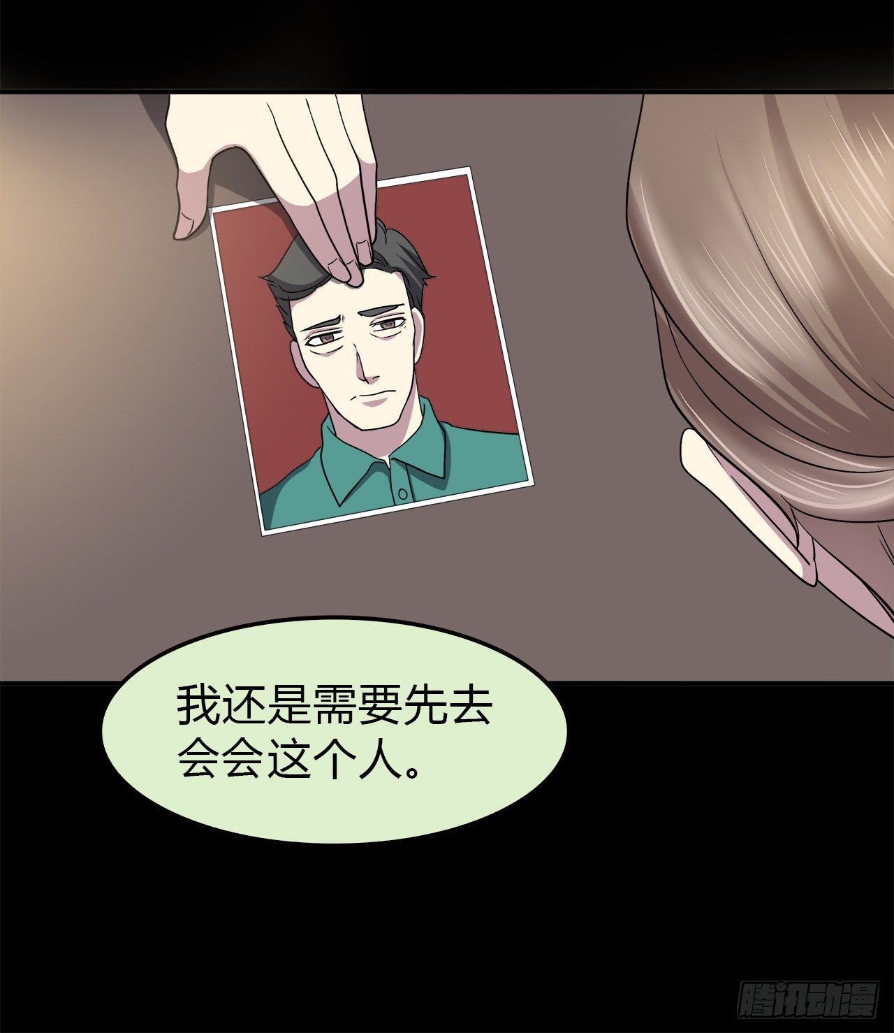 时空恋人韩漫全集-线索无删减无遮挡章节图片 