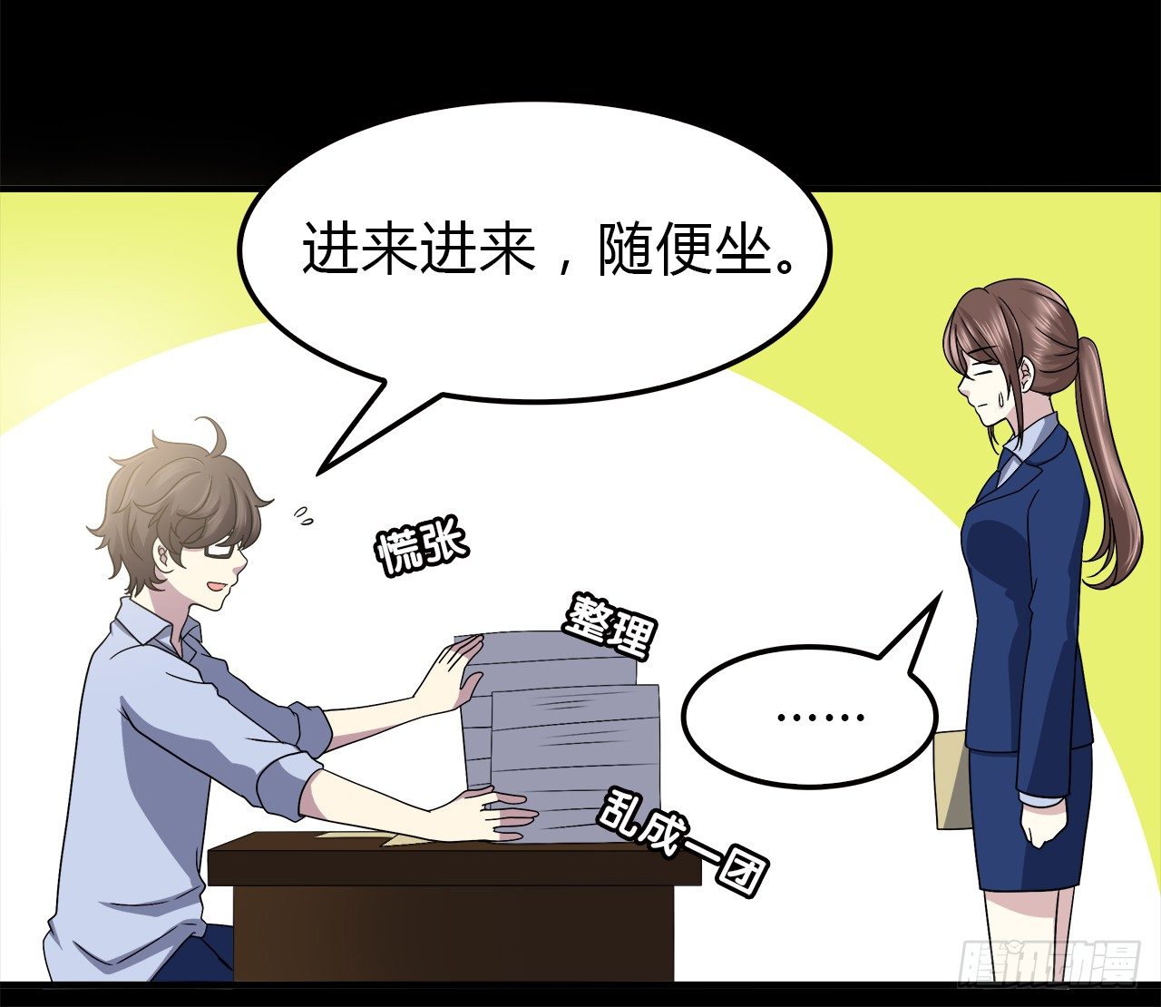 时空恋人韩漫全集-线索无删减无遮挡章节图片 