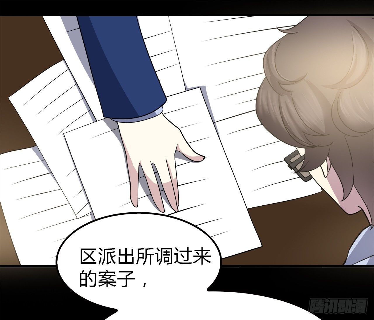 时空恋人韩漫全集-线索无删减无遮挡章节图片 