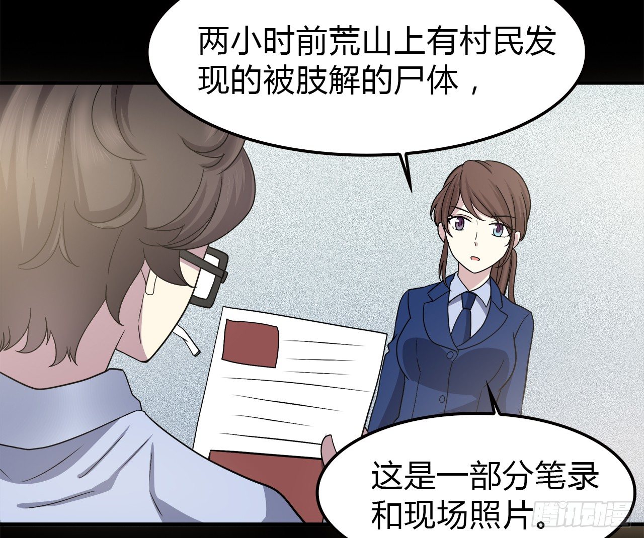 时空恋人韩漫全集-线索无删减无遮挡章节图片 