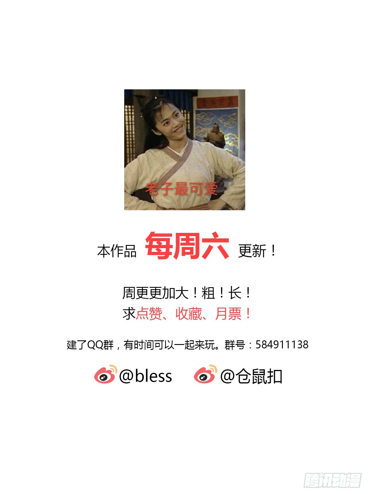 时空恋人韩漫全集-线索无删减无遮挡章节图片 