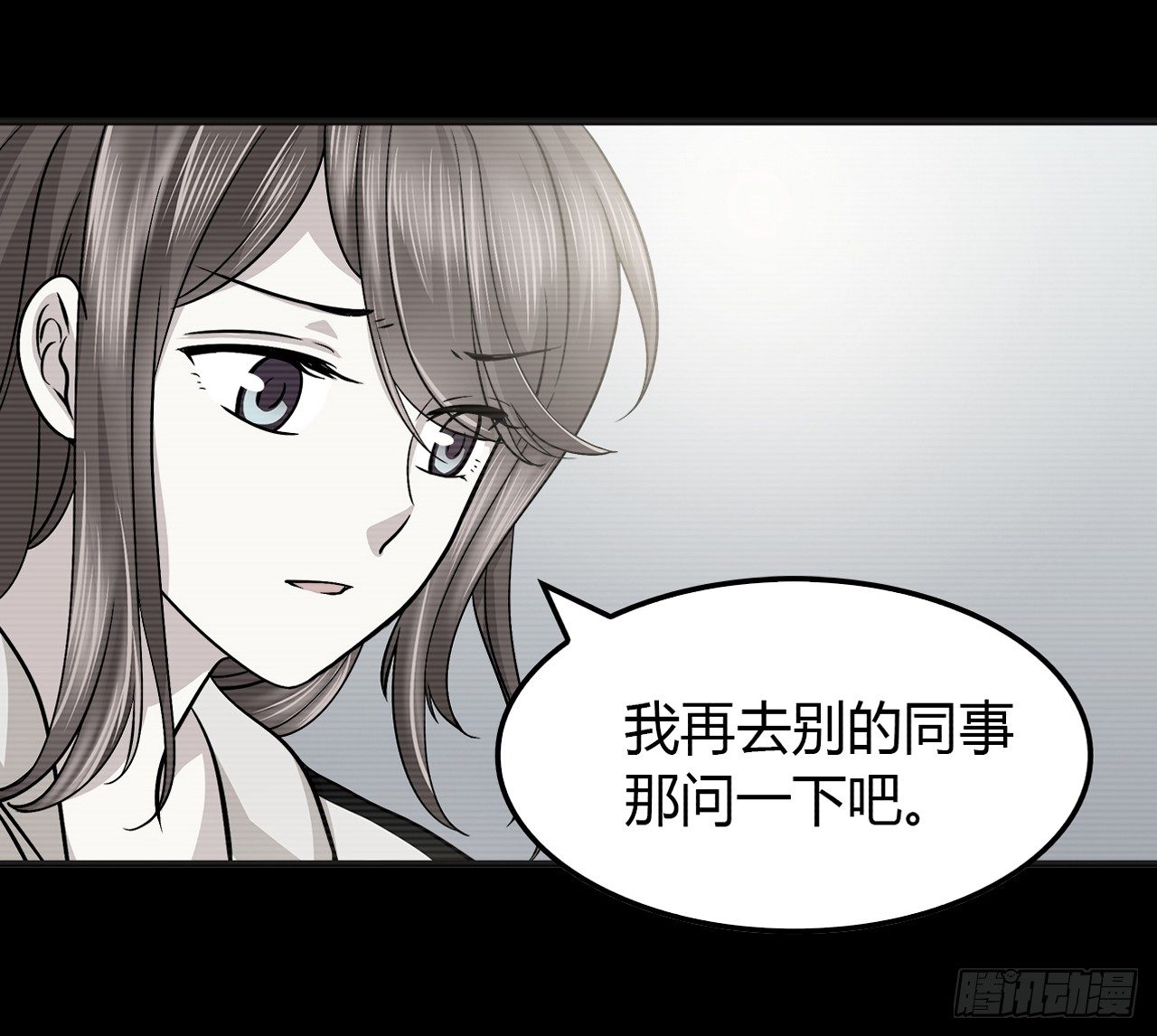时空恋人韩漫全集-线索无删减无遮挡章节图片 