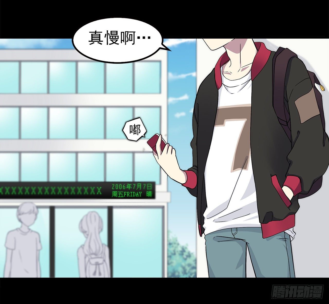 时空恋人韩漫全集-对话无删减无遮挡章节图片 