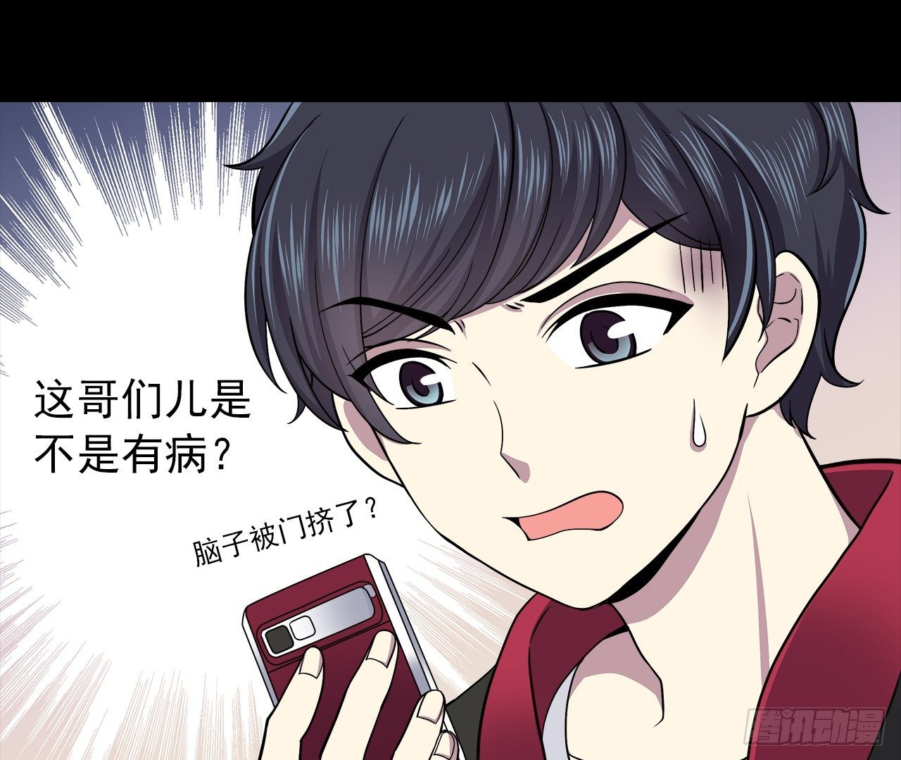 时空恋人韩漫全集-对话无删减无遮挡章节图片 