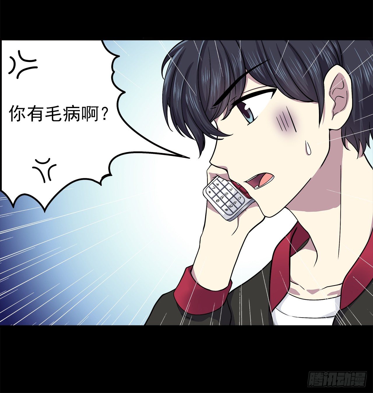 时空恋人韩漫全集-对话无删减无遮挡章节图片 