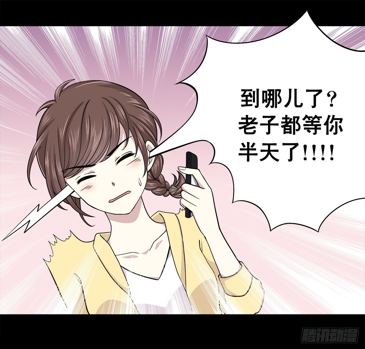 时空恋人韩漫全集-对话无删减无遮挡章节图片 