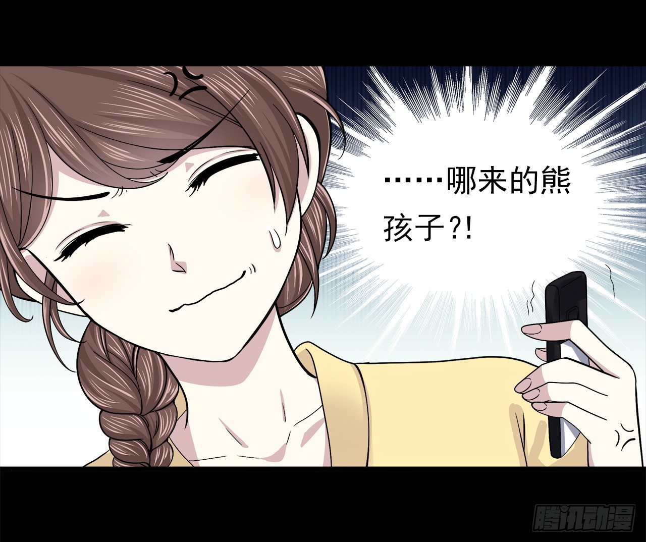 时空恋人韩漫全集-对话无删减无遮挡章节图片 
