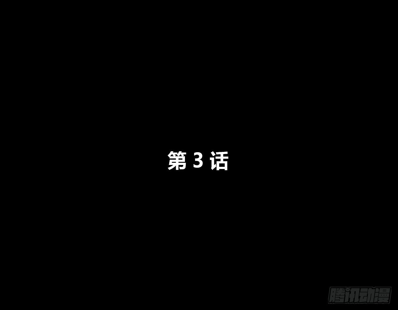 时空恋人韩漫全集-对话无删减无遮挡章节图片 