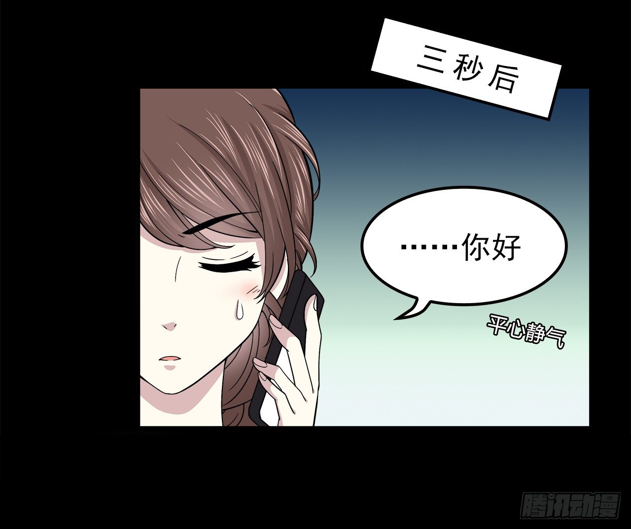 时空恋人韩漫全集-对话无删减无遮挡章节图片 