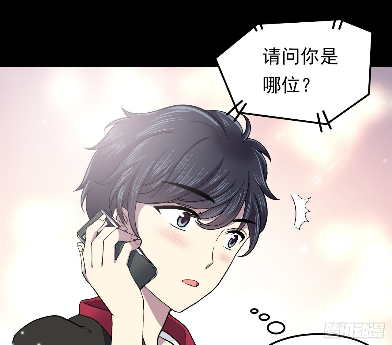 时空恋人韩漫全集-对话无删减无遮挡章节图片 