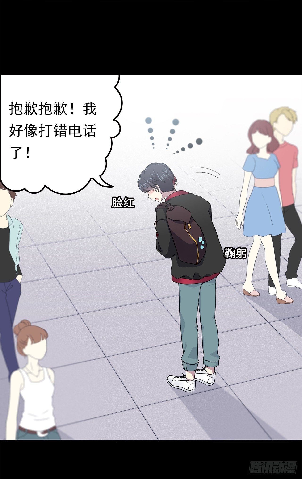 时空恋人韩漫全集-对话无删减无遮挡章节图片 