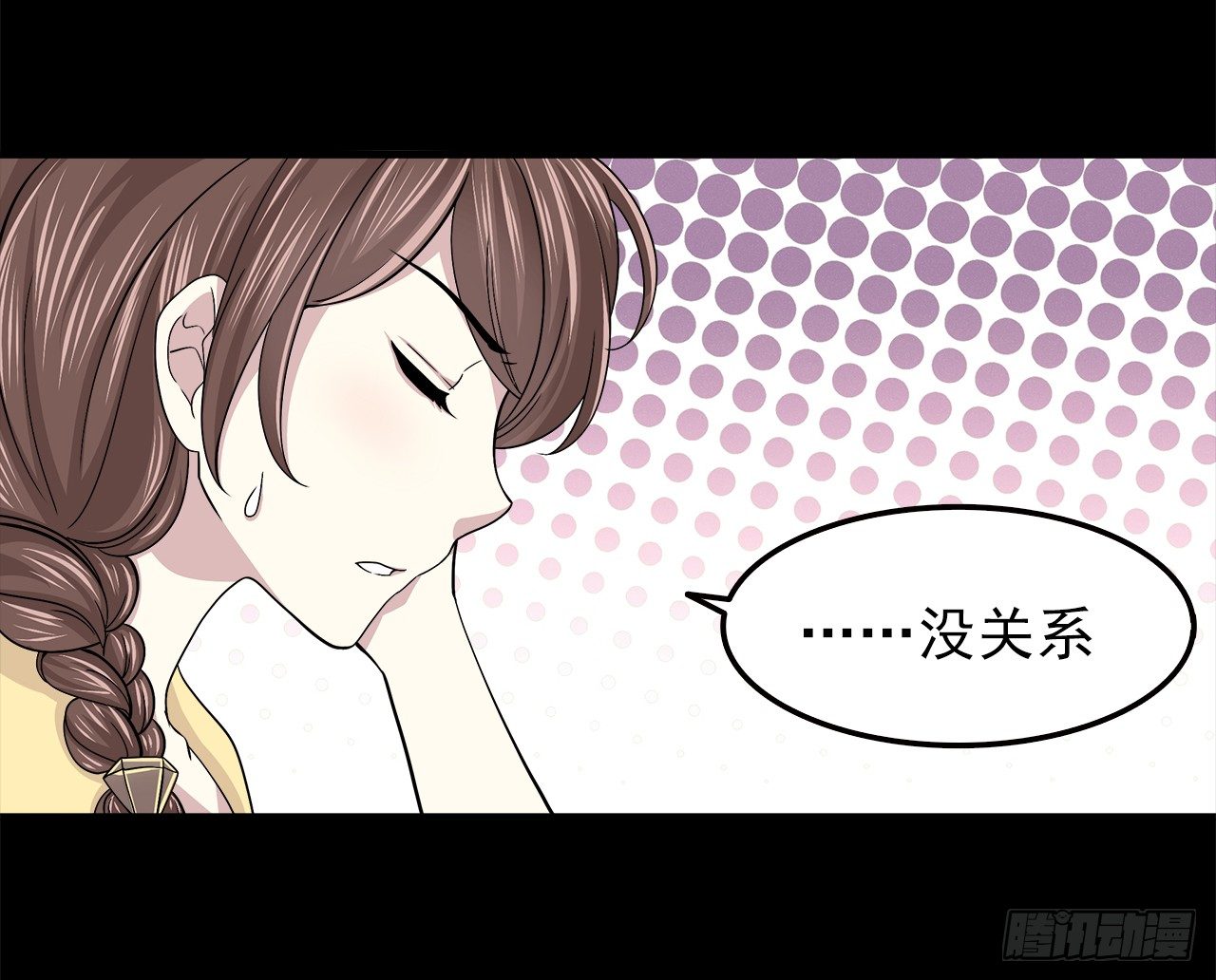 时空恋人韩漫全集-对话无删减无遮挡章节图片 