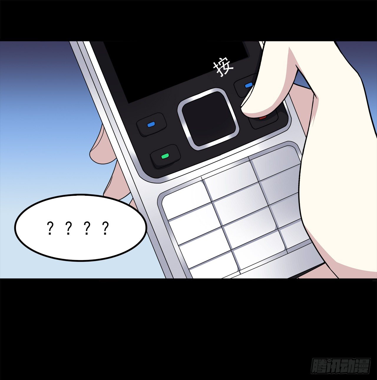 时空恋人韩漫全集-对话无删减无遮挡章节图片 