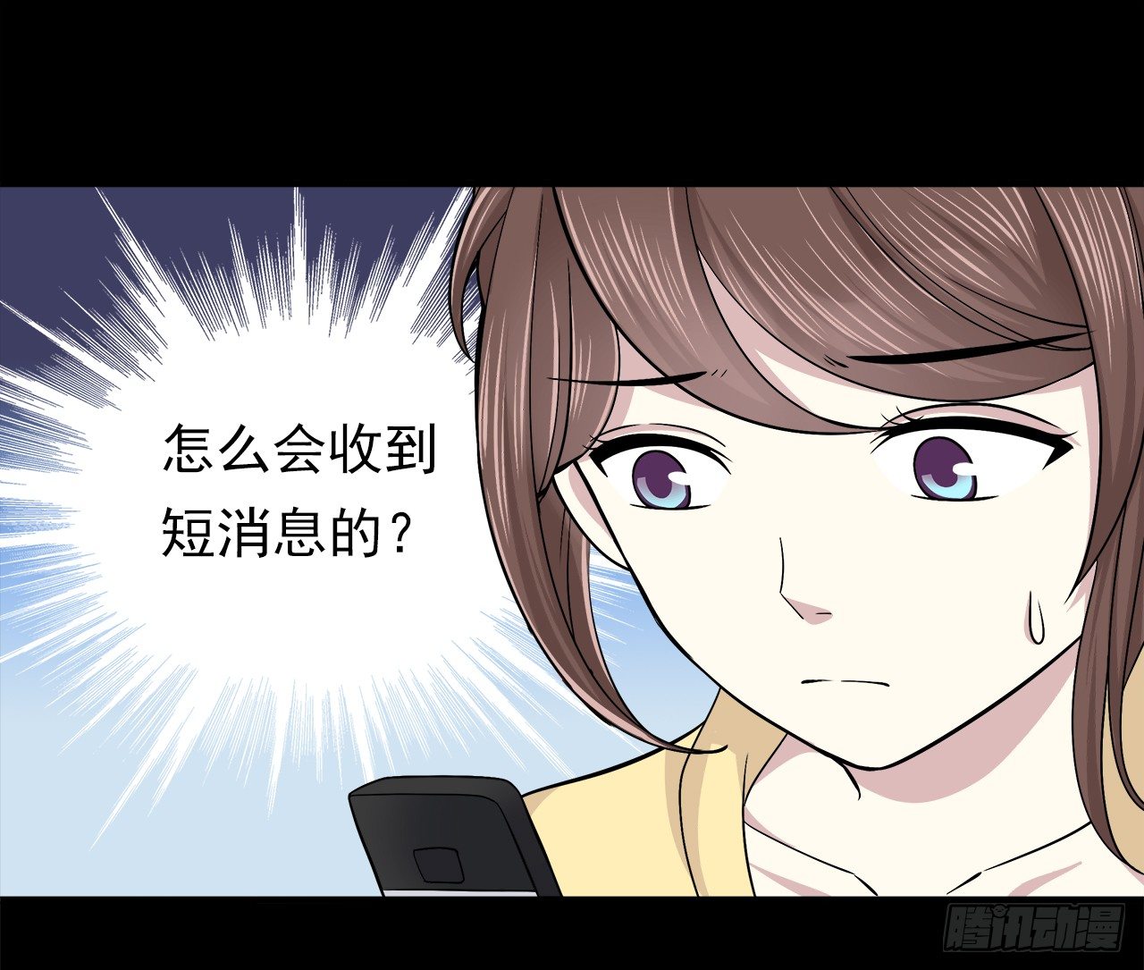时空恋人韩漫全集-对话无删减无遮挡章节图片 