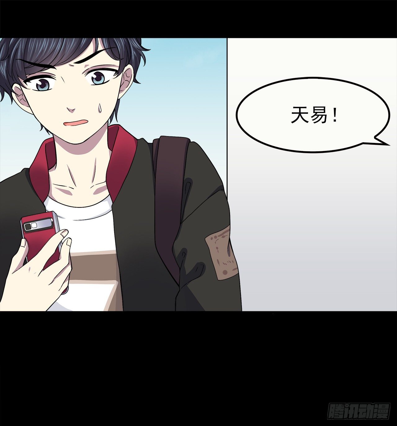 时空恋人韩漫全集-对话无删减无遮挡章节图片 