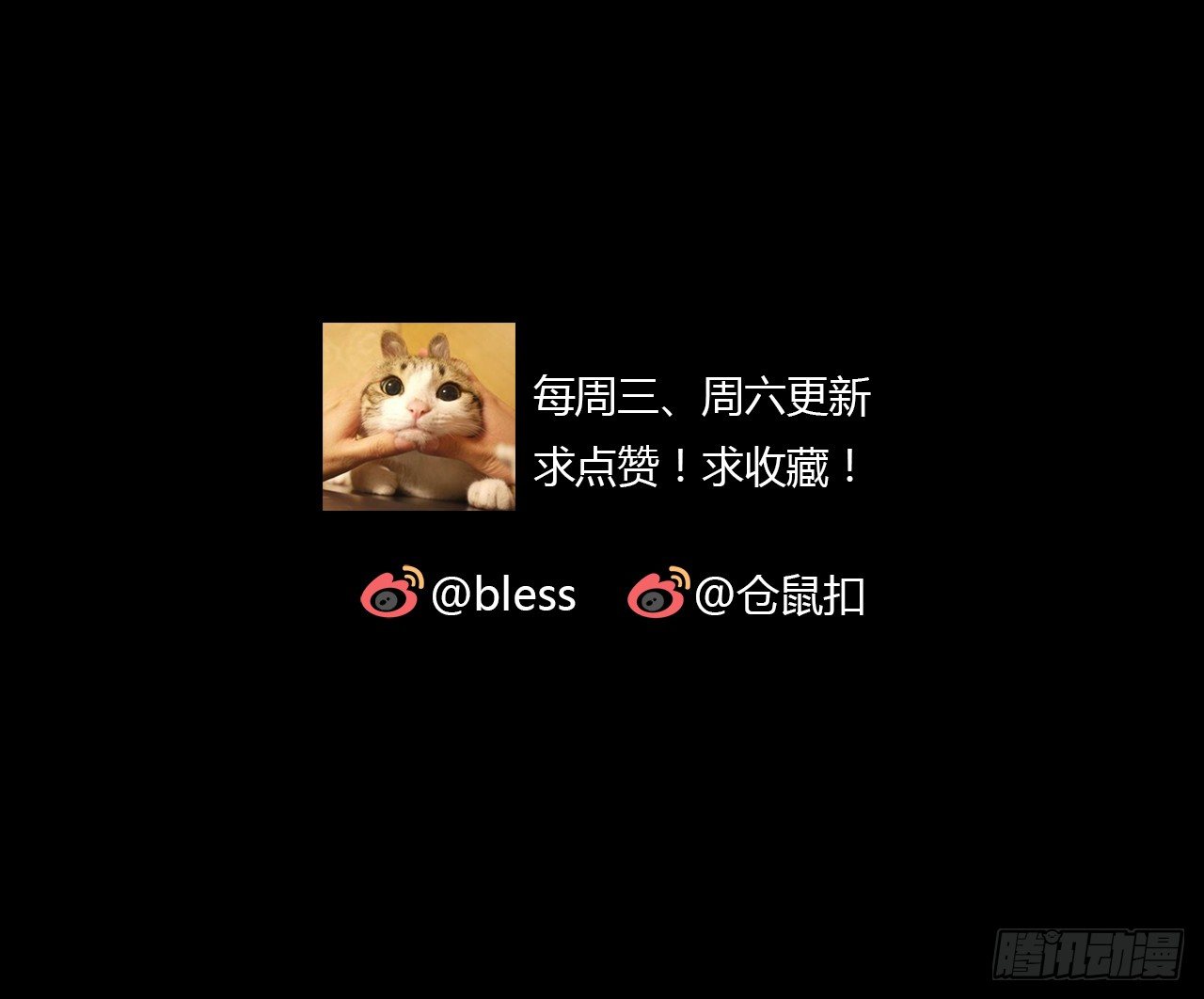 时空恋人韩漫全集-对话无删减无遮挡章节图片 