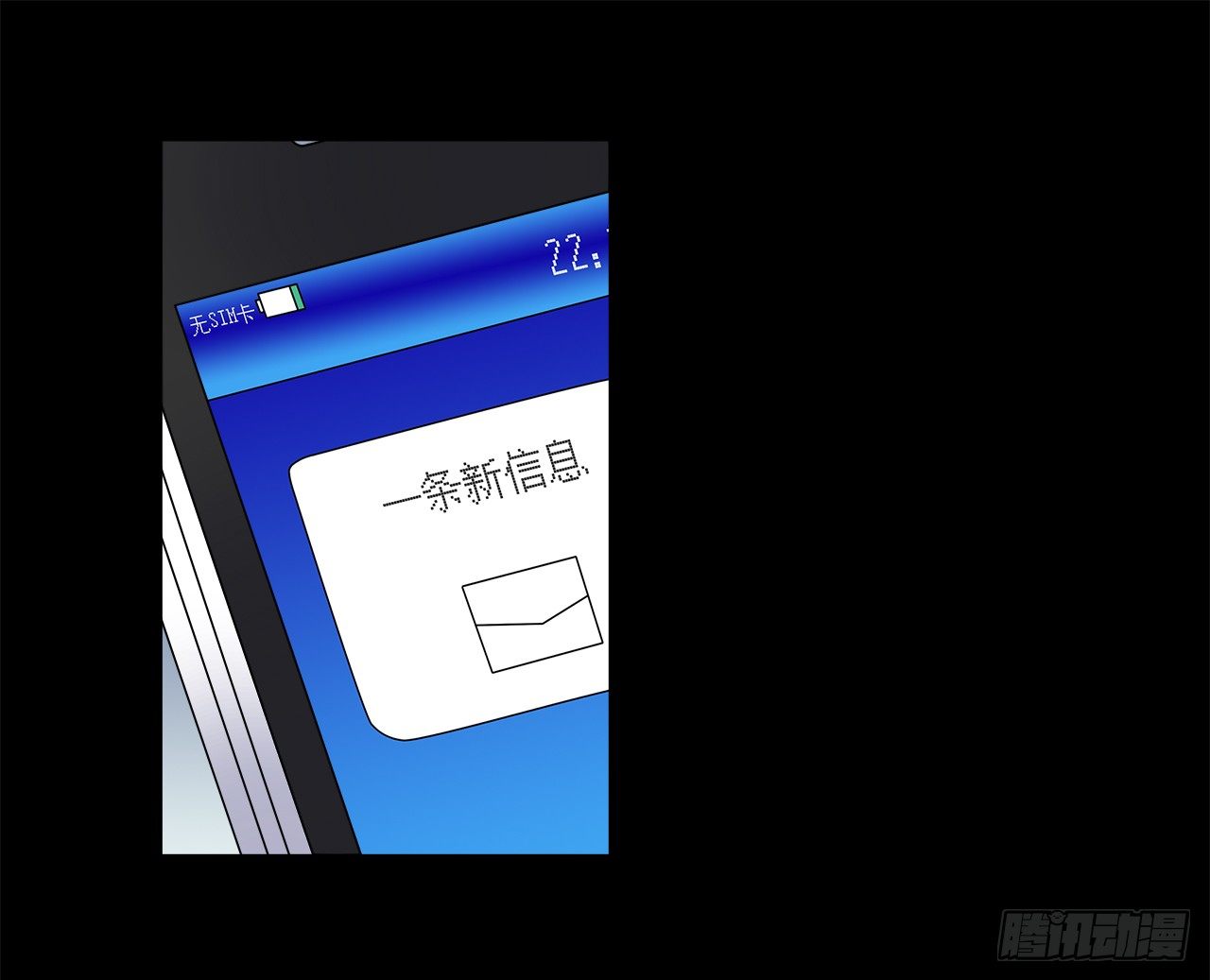 时空恋人韩漫全集-对话无删减无遮挡章节图片 