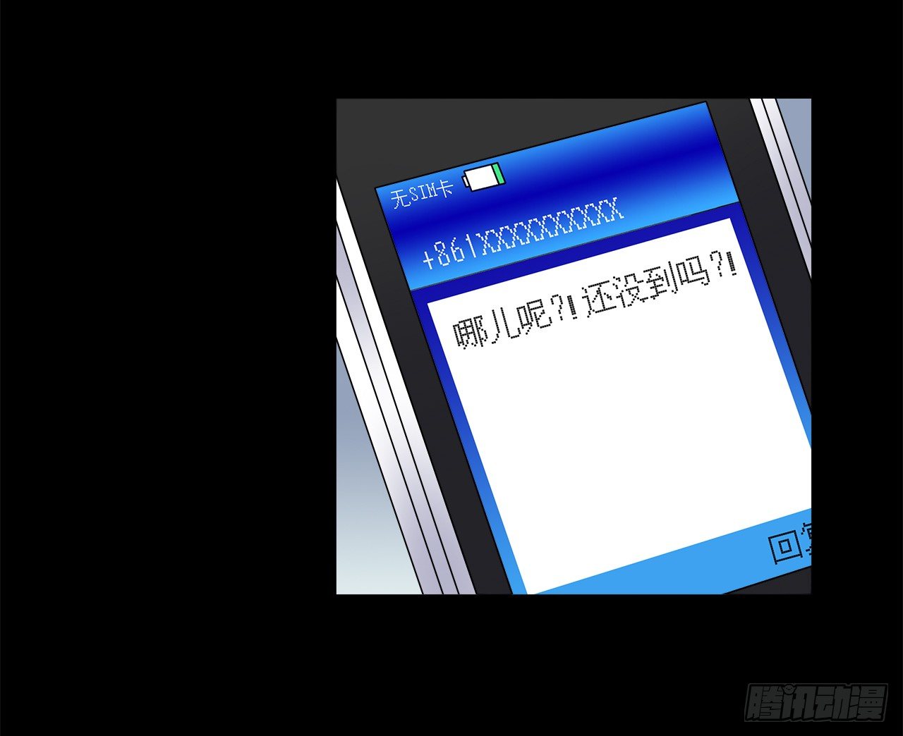 时空恋人韩漫全集-对话无删减无遮挡章节图片 
