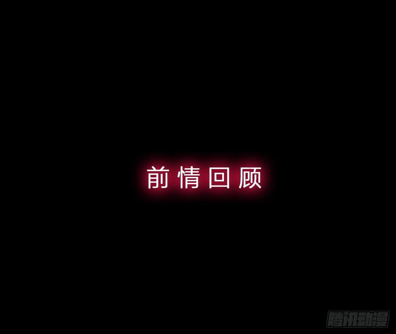 时空恋人韩漫全集-命中注定无删减无遮挡章节图片 