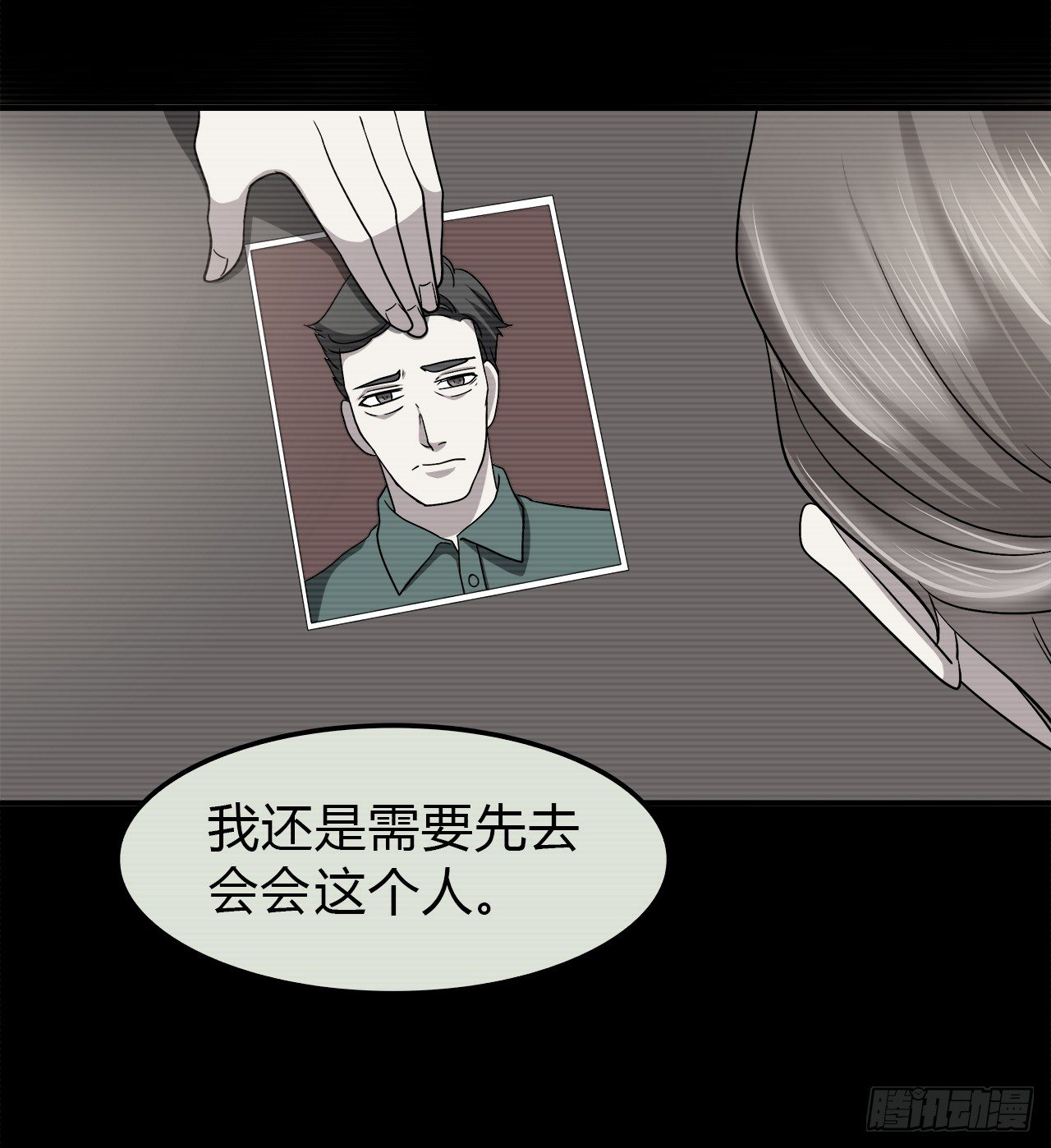时空恋人韩漫全集-命中注定无删减无遮挡章节图片 