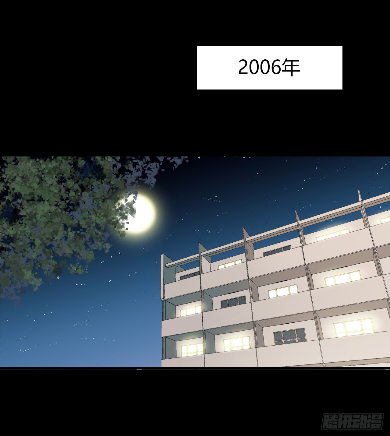 时空恋人韩漫全集-命中注定无删减无遮挡章节图片 