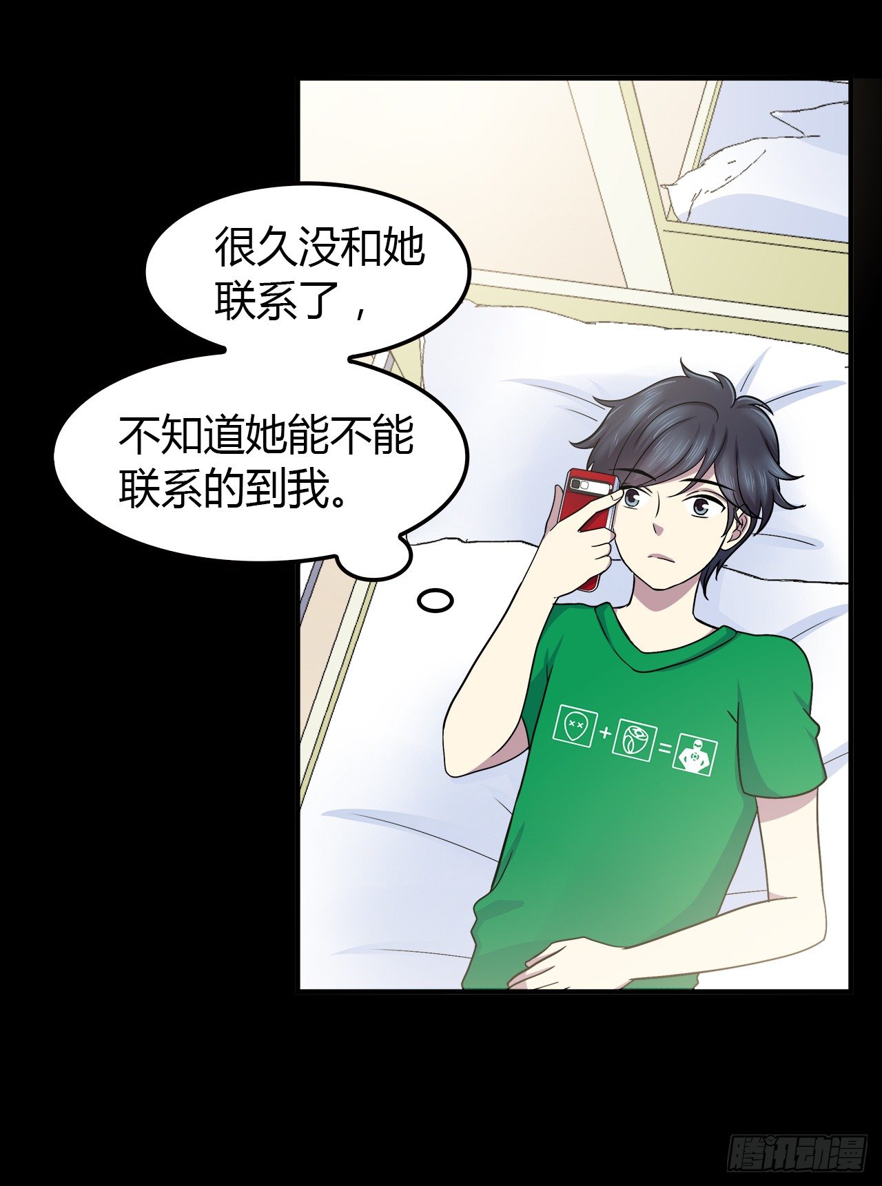 时空恋人韩漫全集-命中注定无删减无遮挡章节图片 