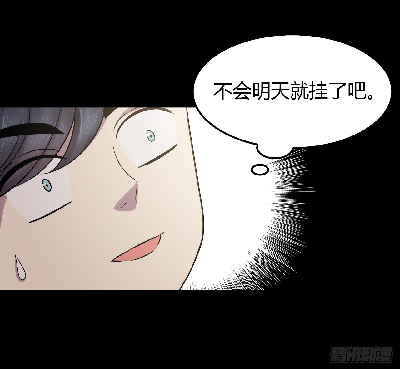 时空恋人韩漫全集-命中注定无删减无遮挡章节图片 