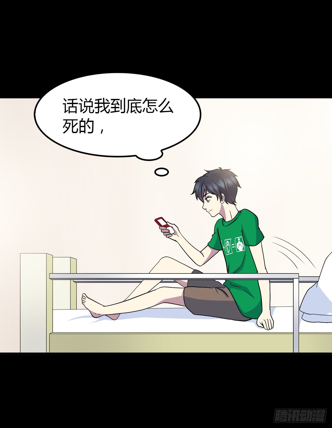时空恋人韩漫全集-命中注定无删减无遮挡章节图片 