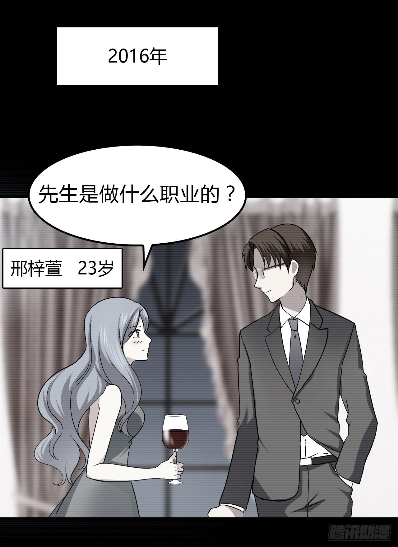 时空恋人韩漫全集-命中注定无删减无遮挡章节图片 
