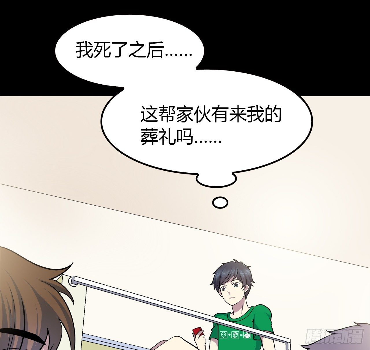 时空恋人韩漫全集-命中注定无删减无遮挡章节图片 