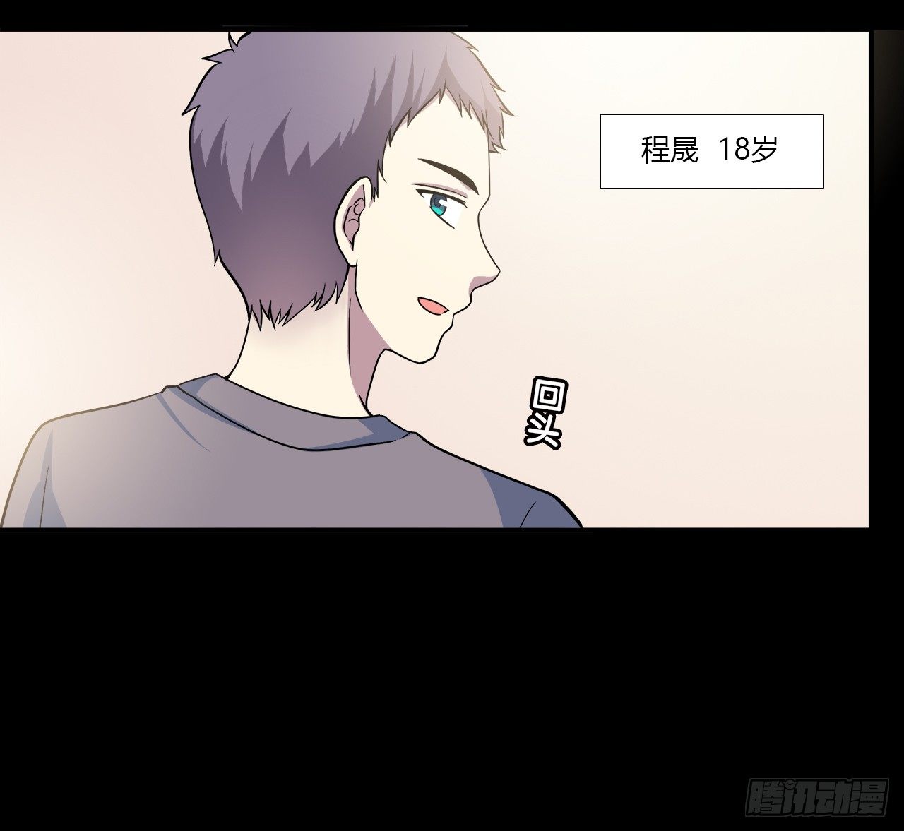 时空恋人韩漫全集-命中注定无删减无遮挡章节图片 