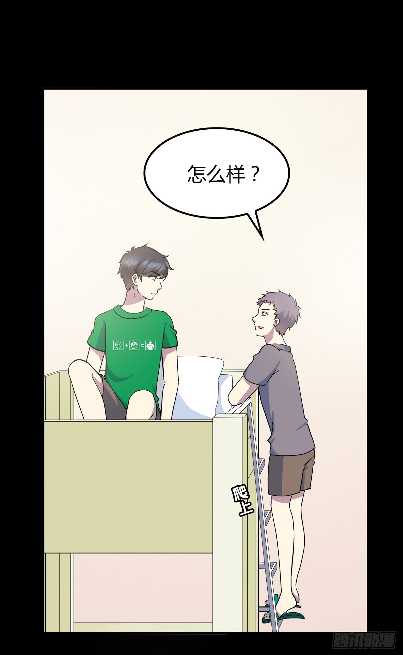 时空恋人韩漫全集-命中注定无删减无遮挡章节图片 