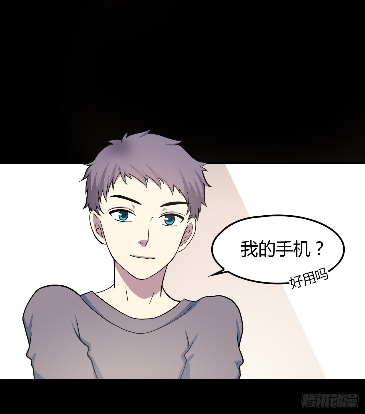 时空恋人韩漫全集-命中注定无删减无遮挡章节图片 