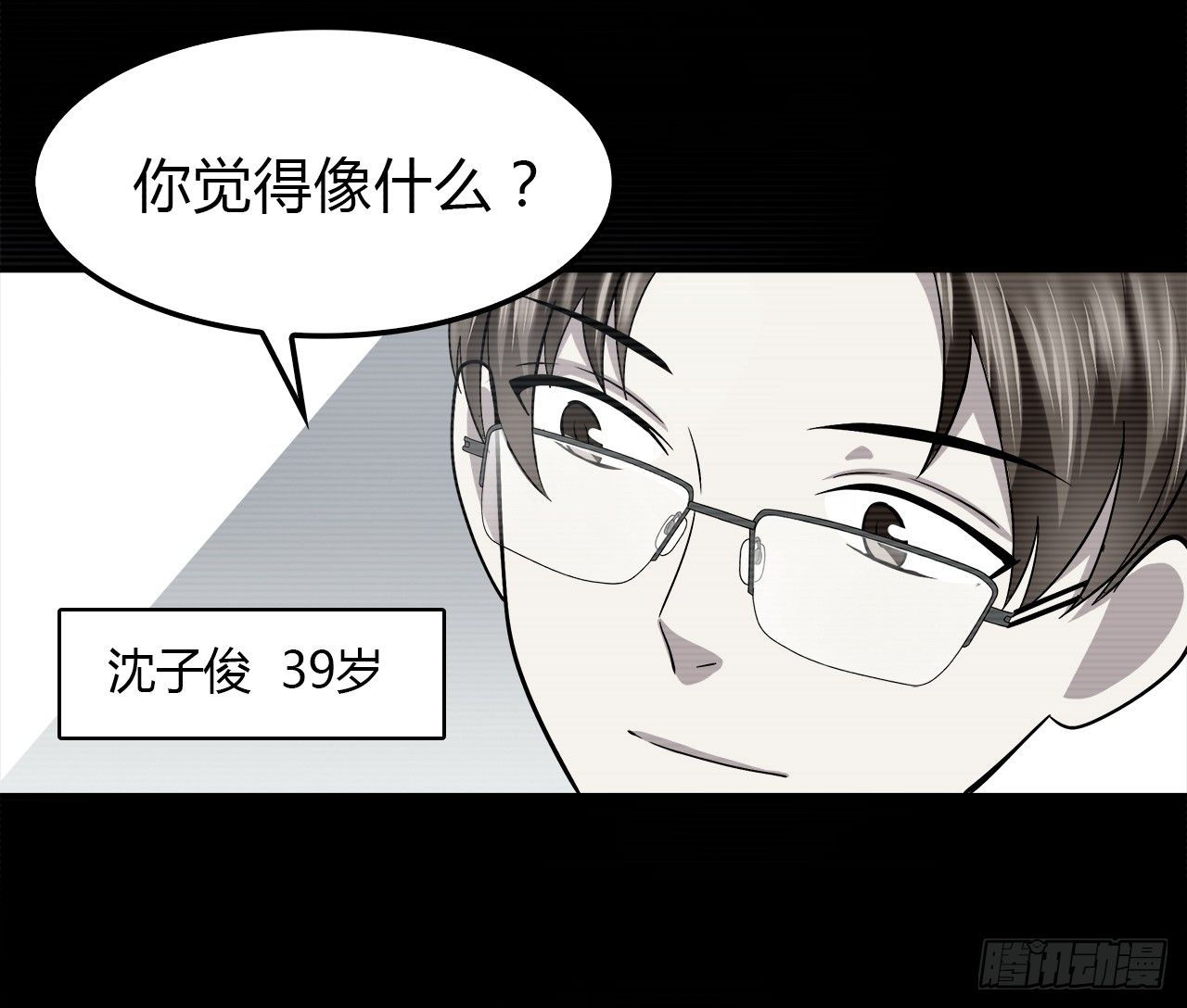 时空恋人韩漫全集-命中注定无删减无遮挡章节图片 