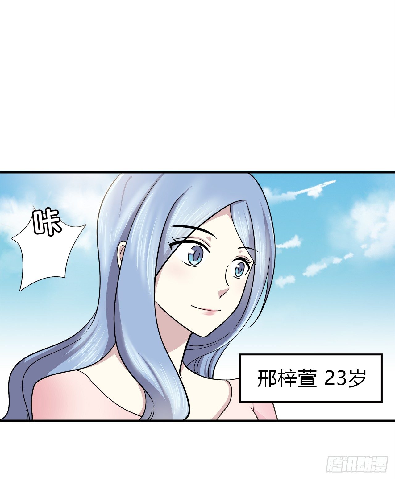 时空恋人韩漫全集-命中注定无删减无遮挡章节图片 
