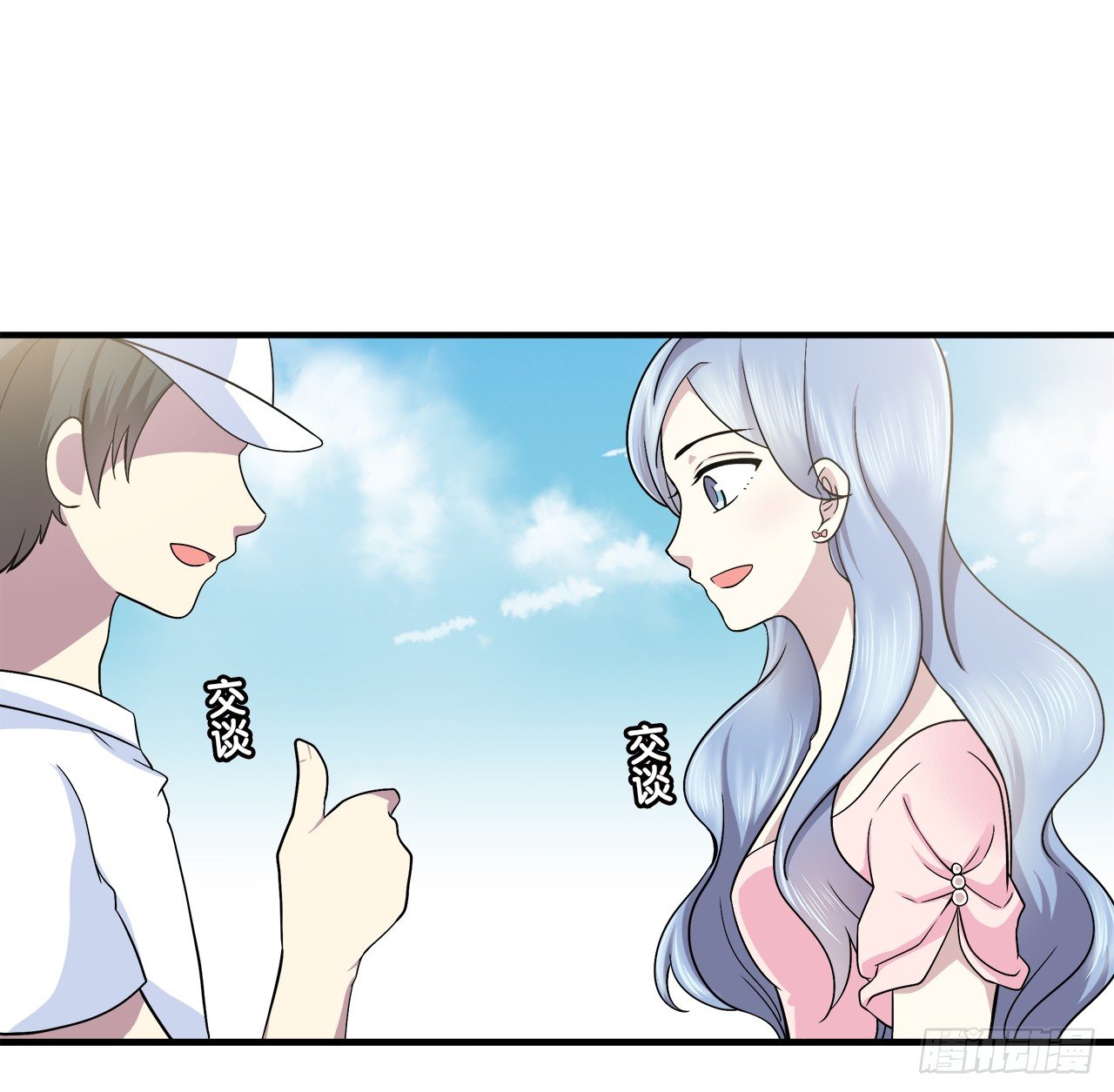 时空恋人韩漫全集-命中注定无删减无遮挡章节图片 