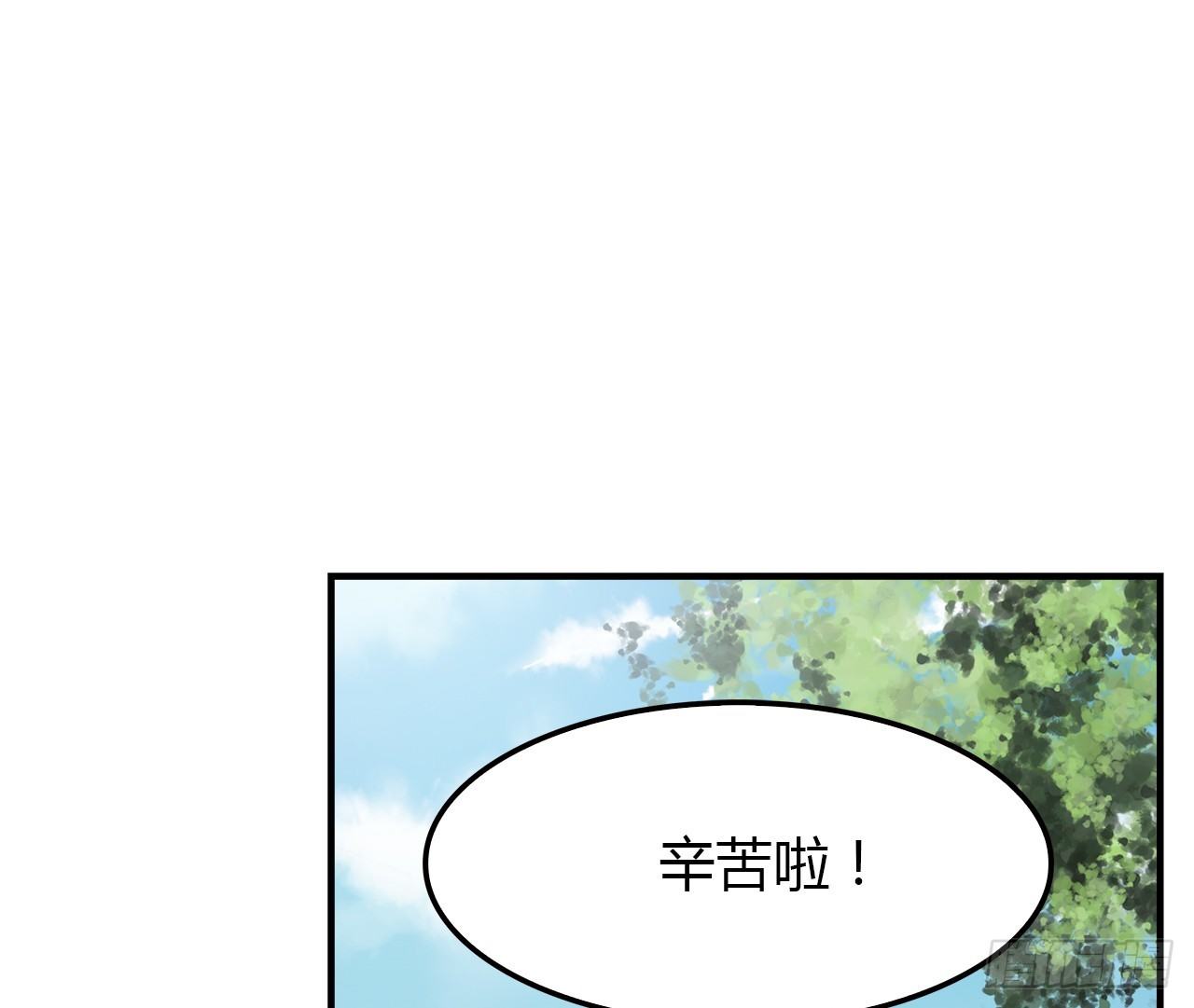 时空恋人韩漫全集-命中注定无删减无遮挡章节图片 