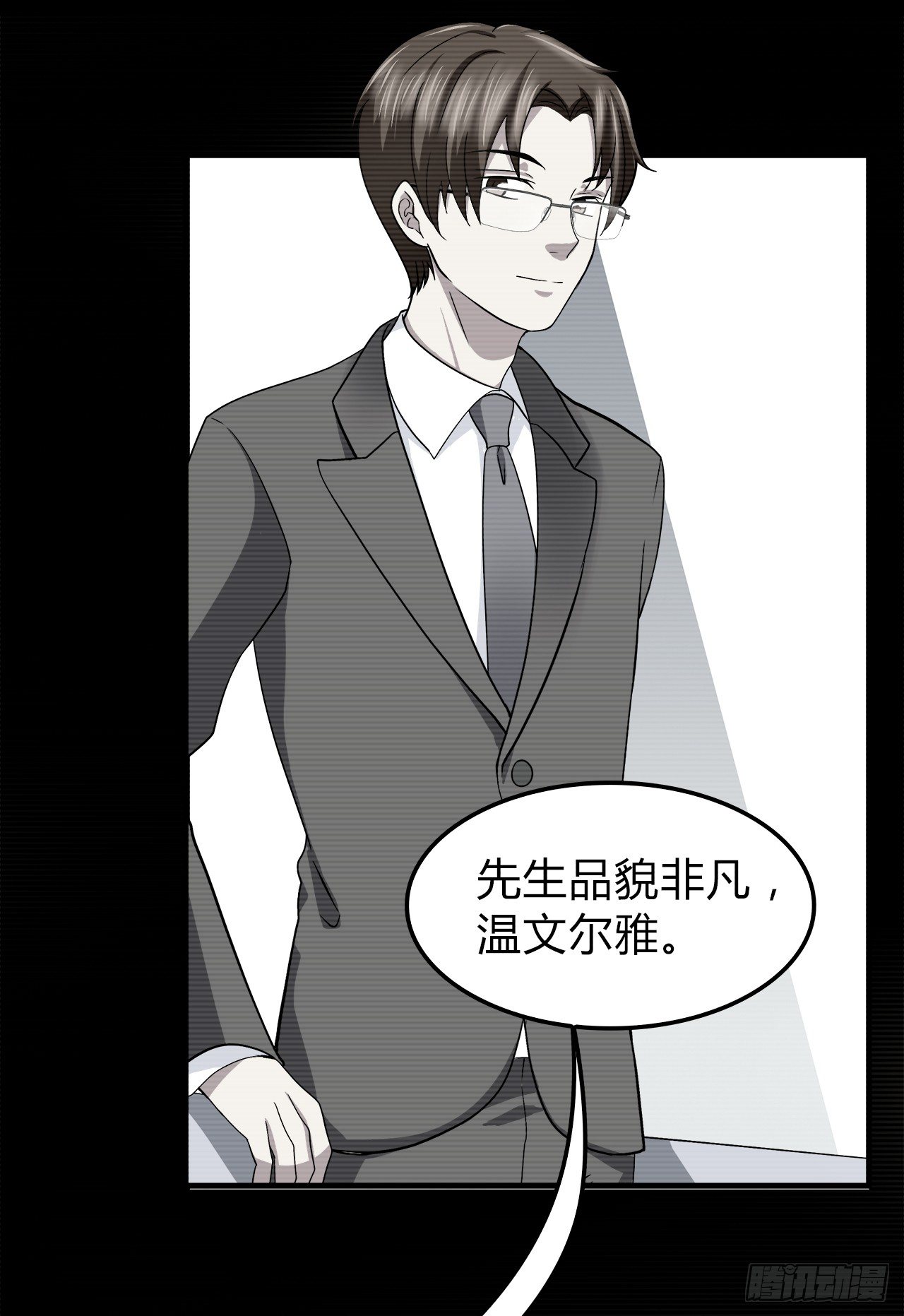 时空恋人韩漫全集-命中注定无删减无遮挡章节图片 