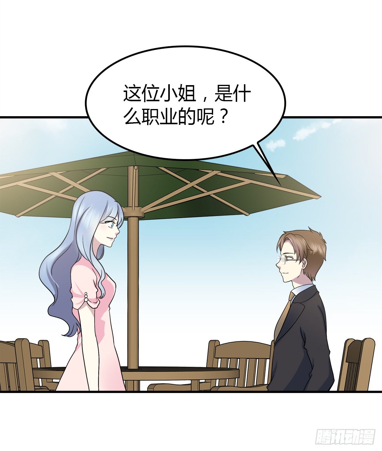 时空恋人韩漫全集-命中注定无删减无遮挡章节图片 