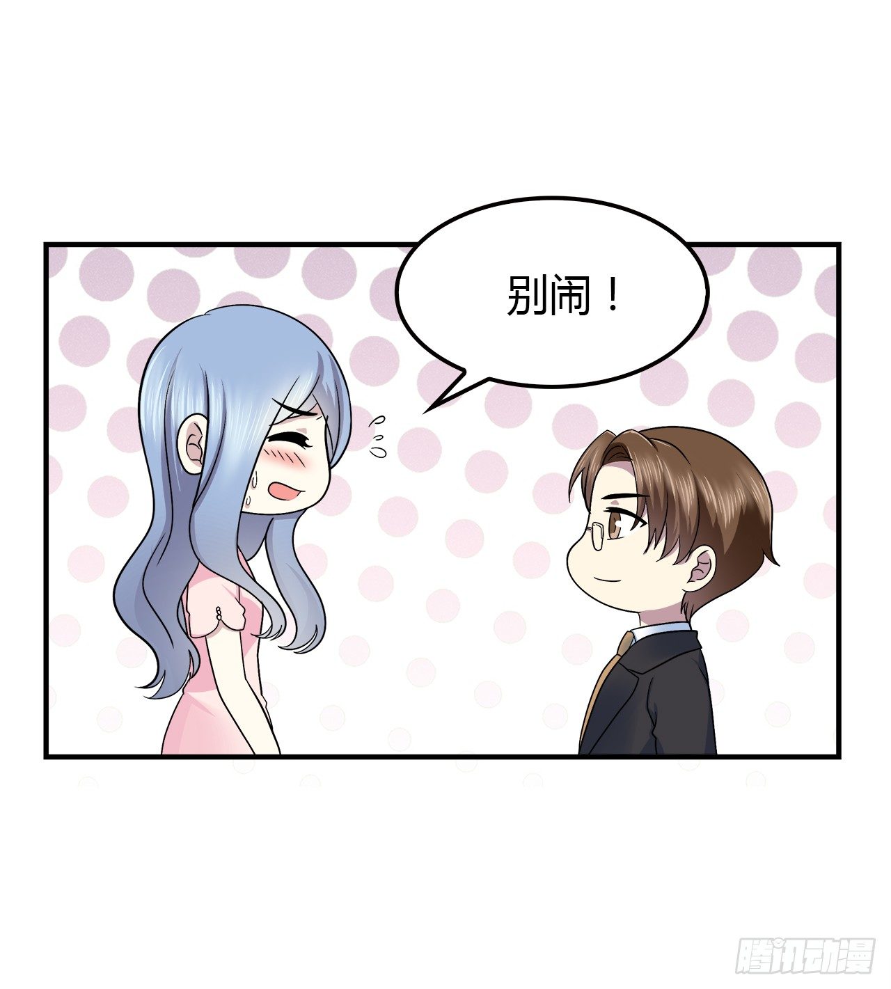 时空恋人韩漫全集-命中注定无删减无遮挡章节图片 