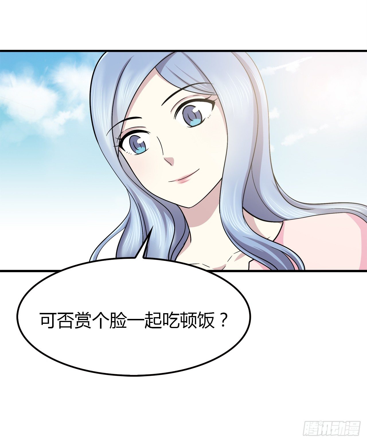 时空恋人韩漫全集-命中注定无删减无遮挡章节图片 