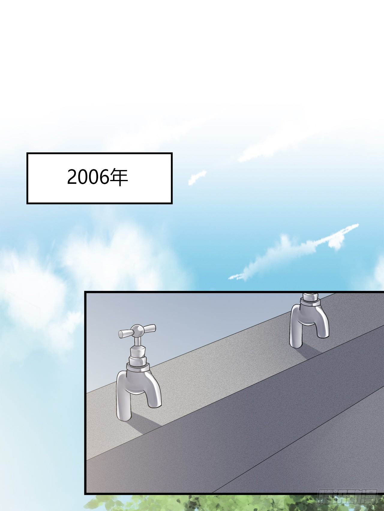 时空恋人韩漫全集-命中注定无删减无遮挡章节图片 