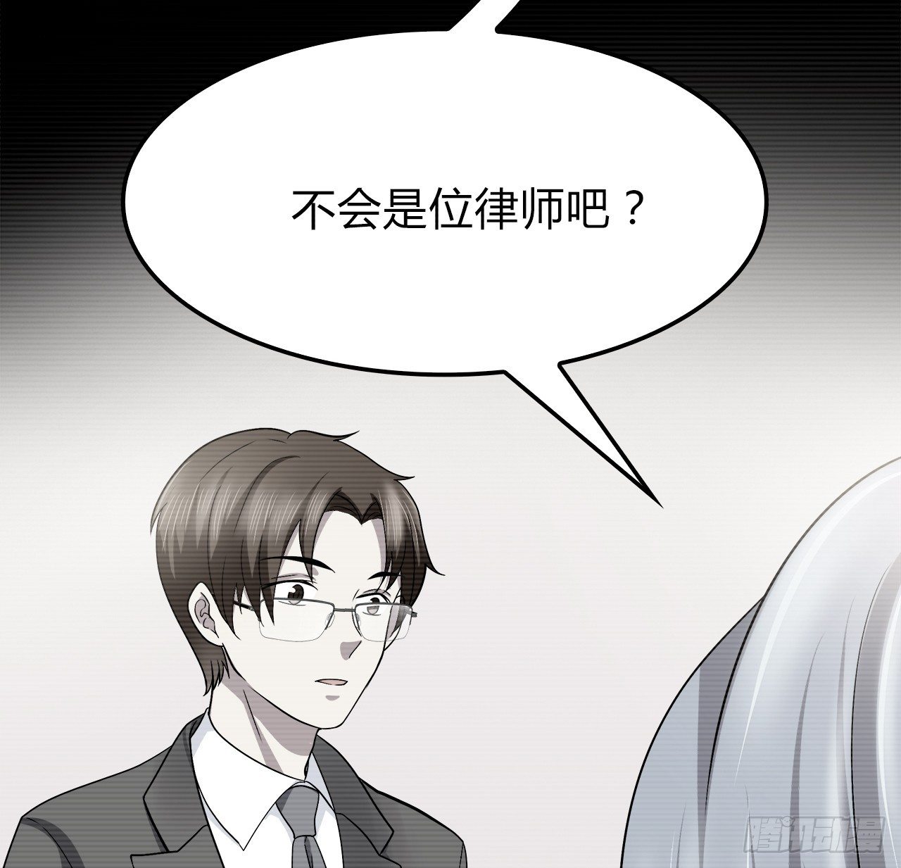 时空恋人韩漫全集-命中注定无删减无遮挡章节图片 